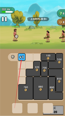 夸父冒险日记[图4]