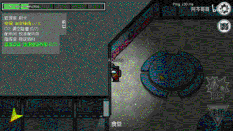 太空狼人杀官方[图1]