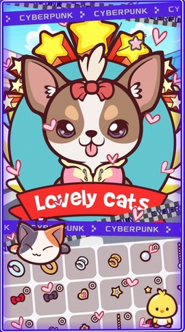 公主宠物我最美图3