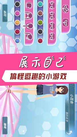 学霸校园模拟[图2]