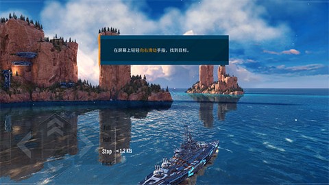 太平洋战舰：大海战[图4]