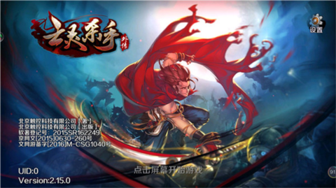 亡灵杀手外传[图2]