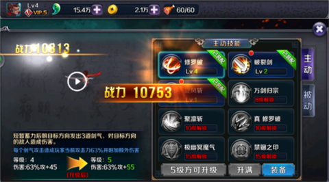 亡灵杀手外传[图5]