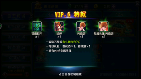 亡灵杀手外传[图7]