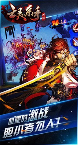 亡灵杀手外传图3