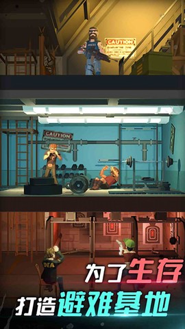 子弹先生危机战[图1]