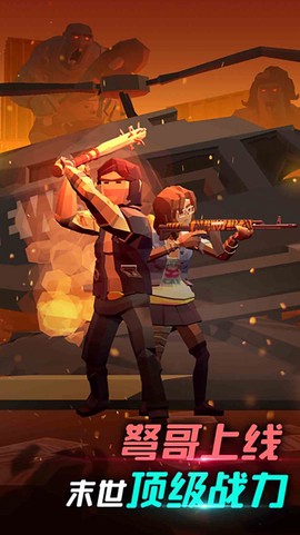 子弹先生危机战图1