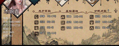 金庸群侠传怎么娶铃兰