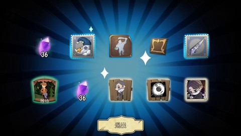 第五人格吉利有什么用