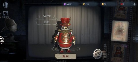 第五人格吉利有什么用[图1]