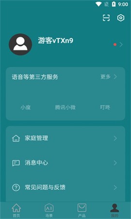 声霸智家图2