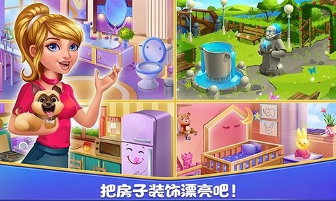 女孩房间装饰图3