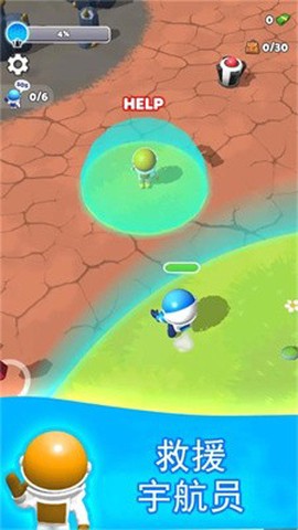 宇航员模拟器[图1]