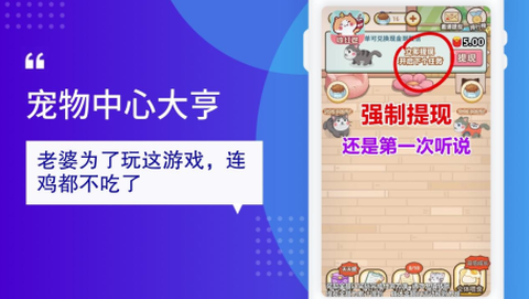 宠物中心大亨[图3]