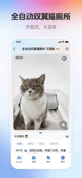 小佩宠物图2