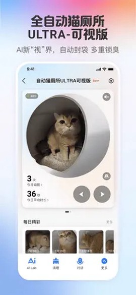 小佩宠物图3