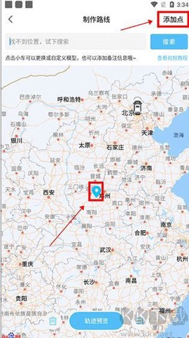 足迹时光机[图2]