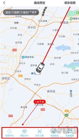 足迹时光机[图5]