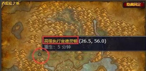 魔兽钥匙枯竭了怎么办[图2]