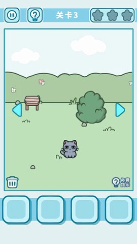 天天躲猫猫3[图2]