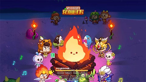 史小坑的花前月下[图3]