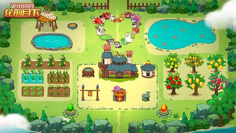 史小坑的花前月下图1