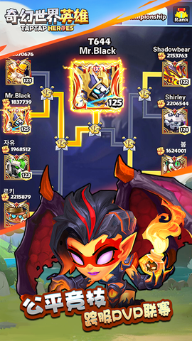 奇幻世界英雄[图1]