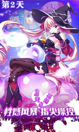 奥里希娅战记图2