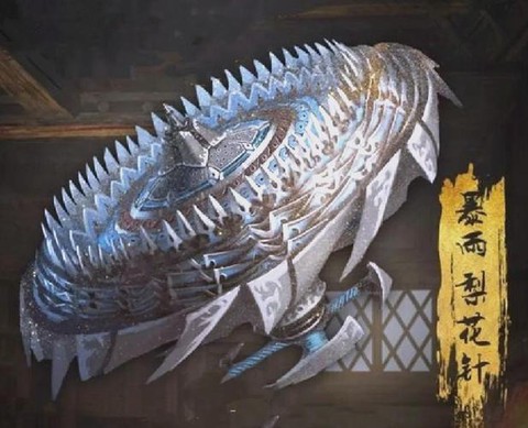 神武天魔用什么暗器