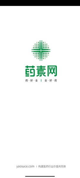 药素网图1