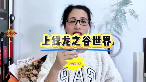 龙之谷怎么参加宴会