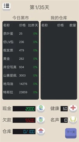 北漂浮生记[图1]