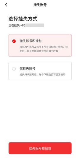 数字人民币[图1]