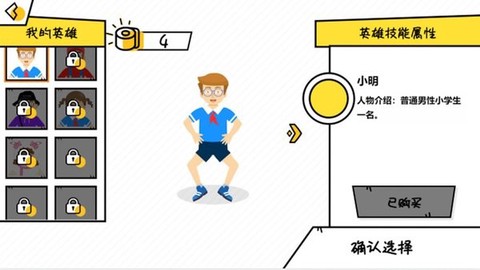 小心走错厕所[图1]