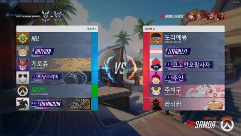 守望先锋怎么打亚服