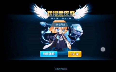 赛尔号塔西亚怎么打[图2]