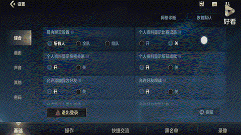 英雄联盟手游怎么现在