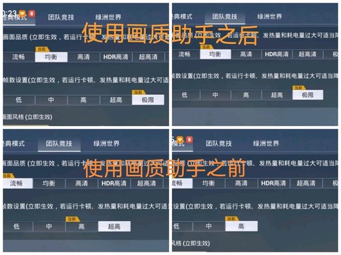 绝地求生怎么提高帧数[图1]