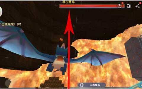 迷你世界怎么坐黑龙