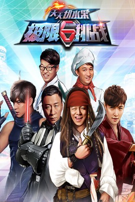 天天切水果极限挑战[图1]