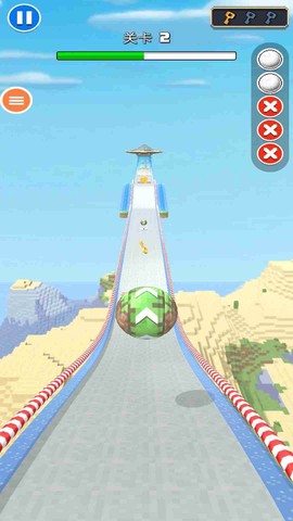 天空滚球球[图2]