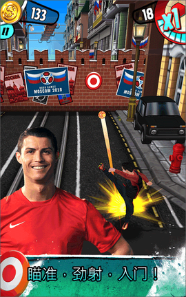 小小罗街头跑酷图3