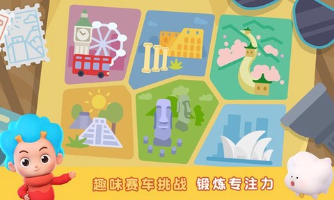 小小赛车手2图3