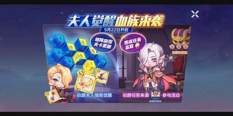 天天酷跑伯爵搭配什么[图2]