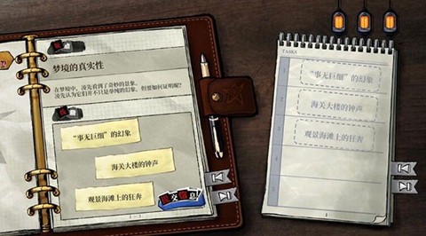 寄居隅怪奇事件簿[图4]