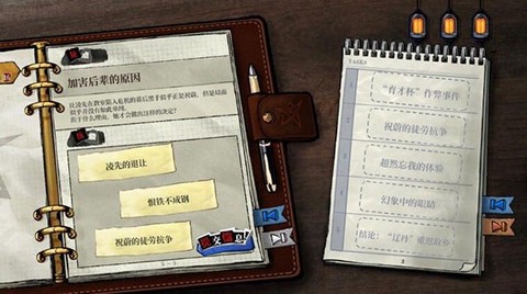 寄居隅怪奇事件簿[图11]