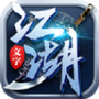 文字江湖