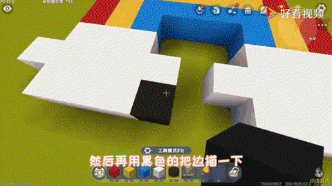 迷你世界彩虹怎么做[图2]