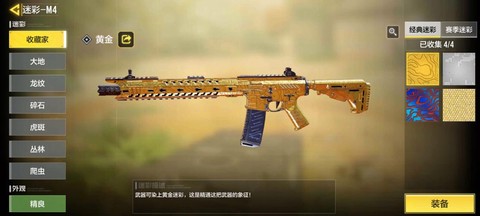 使命召唤用什么枪好