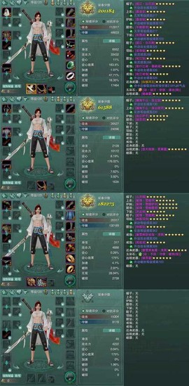 九阴真经黑木令怎么抢[图2]